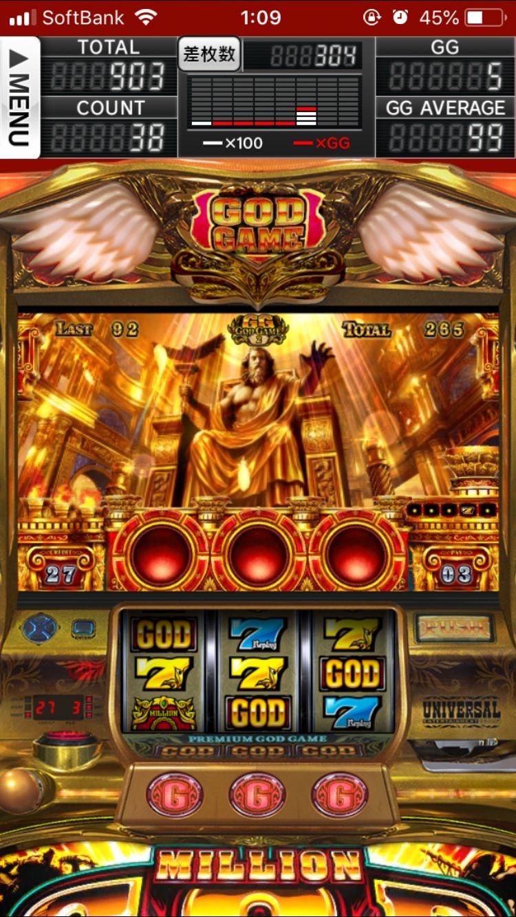 Werewolf Slots game